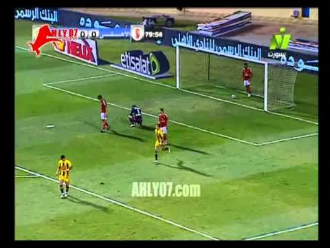 هدف فوز المقاولون العرب على الأهلي مقابل 0