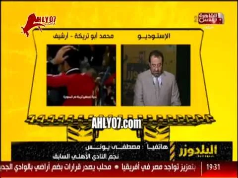 مصطفى يونس يفتح النار على أبو تريكة فيها ايه لما يتحبس؟ استغلالا لأزمته المالية