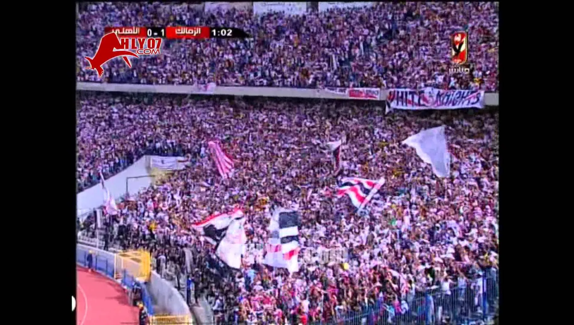 هدف الزمالك الأول في الأهلي مقابل 0 كأس مصر 26 مايو 2010