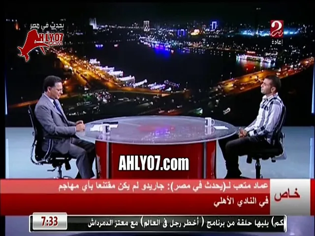 عماد متعب لخالد الغندور انت شخصية بتكره نفسها