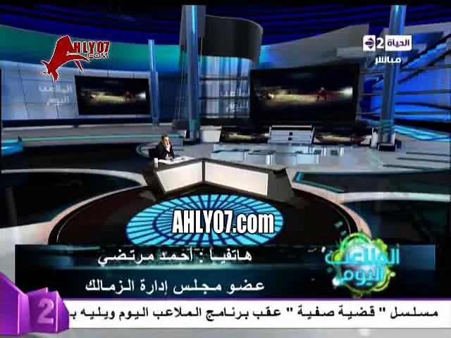 احمد مرتضى منصور لن نسكت على انتقال صالح جمعه للأهلي وليس من الأصول التوقيع بدون علم ناديه