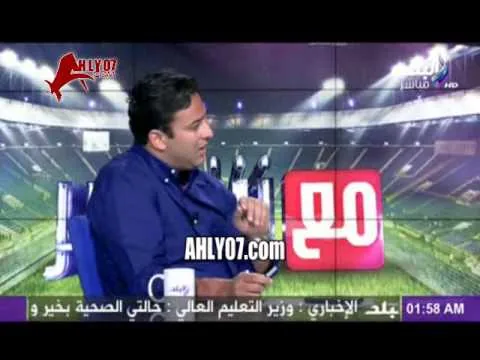 ميدو: أنا بكره ابو تريكة لانه بيكره مصر وحازم أمهر منه ومن الخطيب