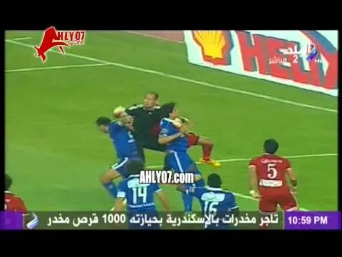 رضا البلتاجي الحكم محمد فاروق تغاضى عن ركلة جزاء ثانية للأهلي وطرد لاعب حرس الحدود