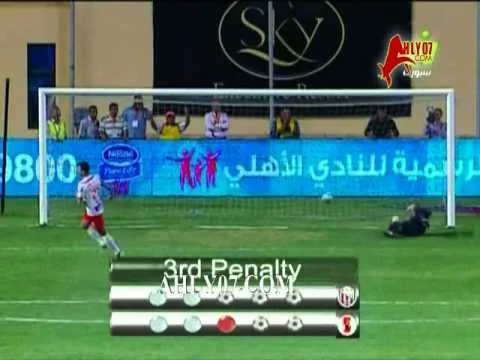 ركلات الترجيح بين الأهلي 3 - 4 المغرب التطواني - دوري أبطال إفريقيا