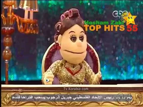 مسخرة أبله فاهيتا تسخر من الزمالك وفوزه بالدوري بعد 11 عام كوميديا