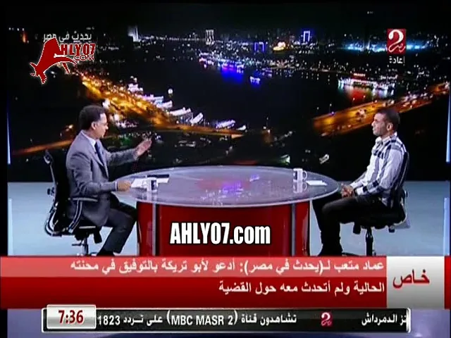 عماد متعب تصريح مثير للجدل أتشرف بحسني مبارك وجمال وعلاء وأقف معهم في محنتهم