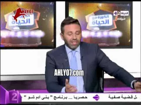 حازم امام يرد على مقارنته بأبو تريكة وطلبه من الجمهور