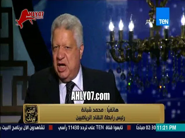 خناقة نارية بين مرتضى منصور ومحمد شبانه على الهواء هجيبك من السنبلاوين متكتف