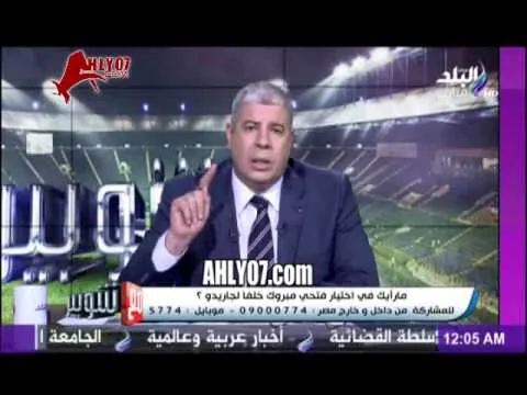 مشادة ساخنه وانفعال بين شوبير واحد المتصلين