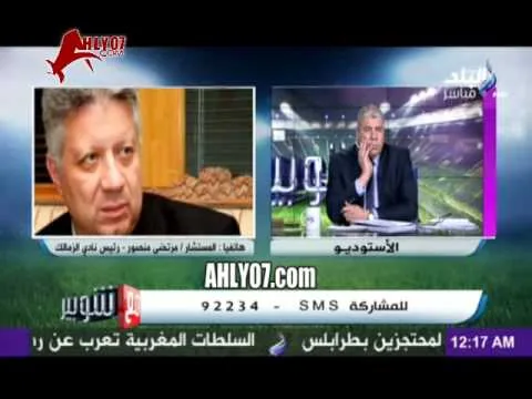 مرتضى منصور يفتح النار على الميرغني انت ماشي مطرود من الزمالك يا مقرف