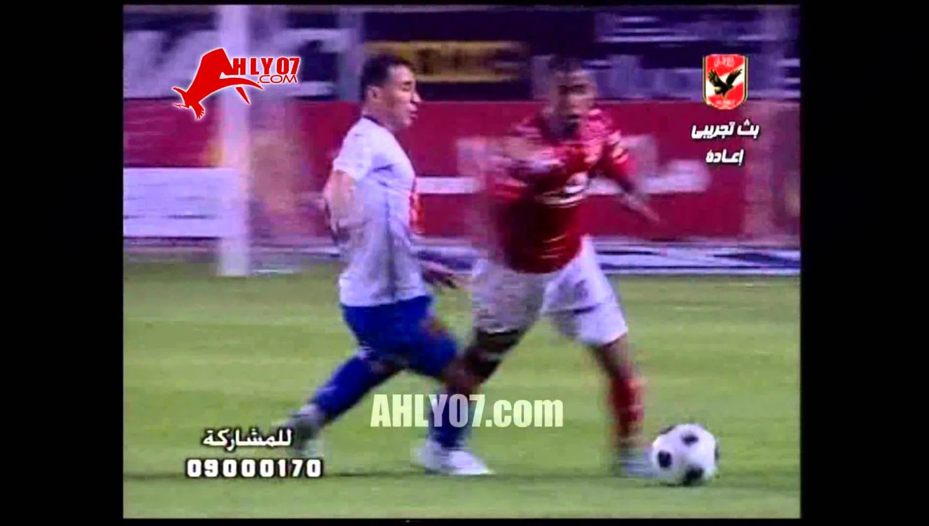 ثلاث فضائح تحكيمية في لقاء الأهلي والشرطة الحكم السيد فتحي موسم 2008 2009