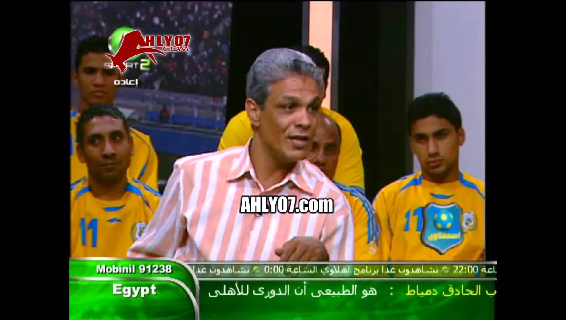 الحكم السيد فتحي يعترف انه اسماعيلاوي في موسم 2008 2009