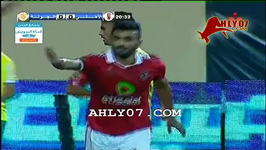 هدف الأهلي الأول مقابل 0 الجونة - إسلام رشدي - 20 يونيو 2015