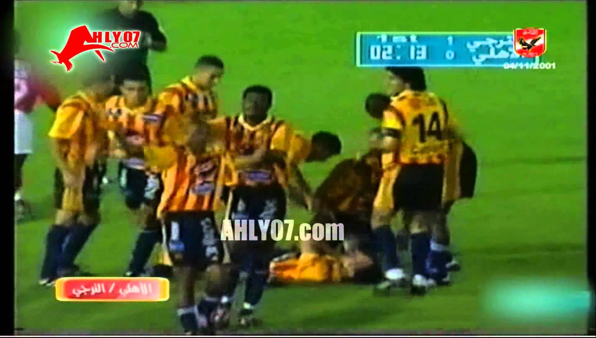 هدف الترجي الأول في الأهلي مقابل 0 في 17 نوفمبر عام 2001 بطولة افريقيا
