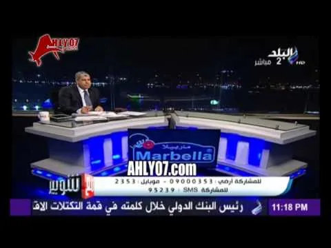 كوميديا متصل لشوبير انا خايف افتح التلاجة يطلعلي مرتضى منصور منها