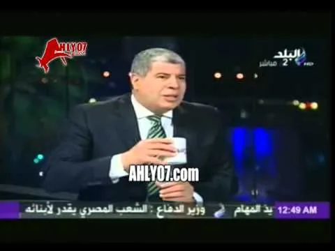 افيه محمد لطيف المعلق يلسع من كوب شاي على الهواء