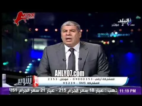 متصل لمرتضى منصور انت ملكش 30 لازمه
