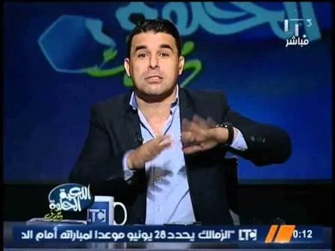شاهد خالد الغندور يفتح النار على شوبير وزوجته ويسخر من تصرفاته المزدوجة