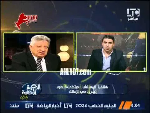 مداخلة نارية لمرتضى منصور يسخر من صفقات الأهلي انطوي ب40 مليون ويفتح النار على السفير السعودي