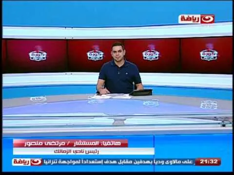 مشادة هاتفية بين كريم شحاتة ومرتضى منصور على الهواء