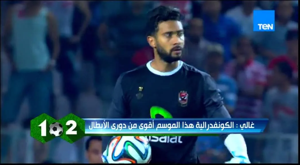 حسام غالي يكشف موقفه من حازم امام الصغير ومتى يعتزل وازمته الاخيره