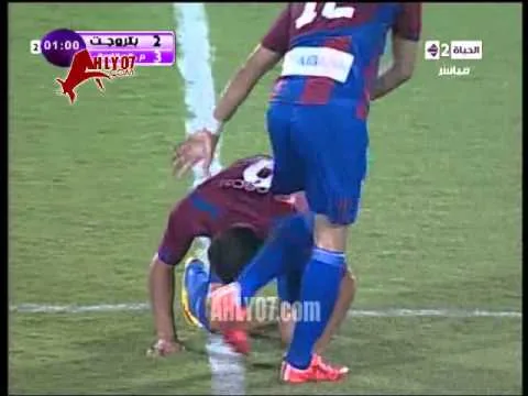 هدف بتروجيت الثاني في المقاصة مقابل 3