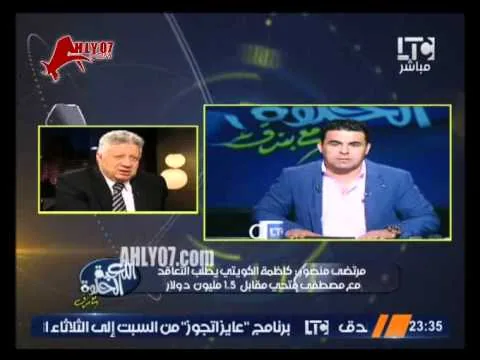 مرتضى منصور يسب شادي محمد وزوجته بكلام بذيء