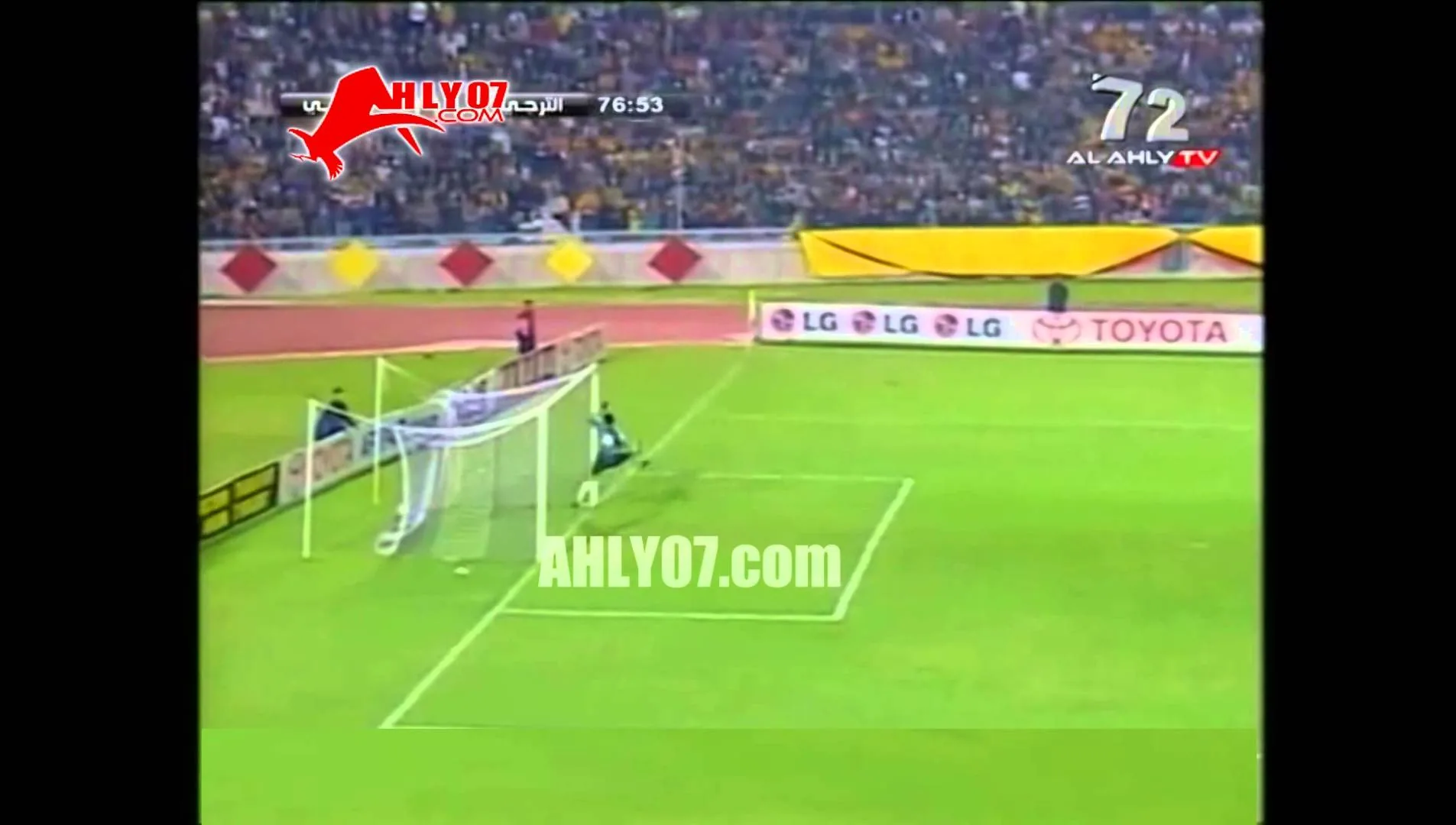 هدف الأهلي الأول في الترجي مقابل 1 في 17 نوفمبر 2001 بطولة افريقيا