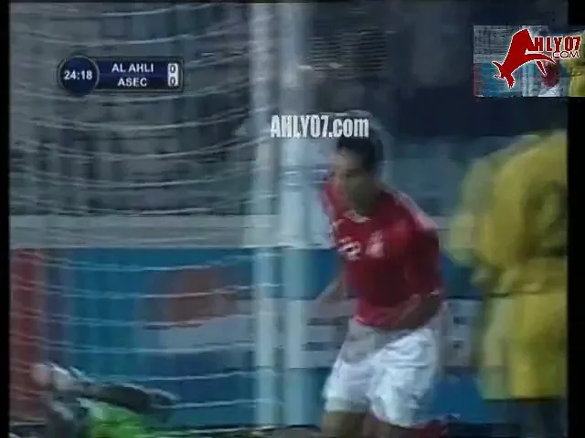 هدف الأهلي الأول في اسيك مقابل 0 لأبو تريكة في 2006