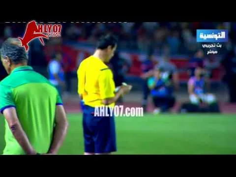 بالتعليق التونسي ركلات ترجيح وفوز واحتفال الاهلي على الافريقي في اياب 16 الكونفدرالية 2015