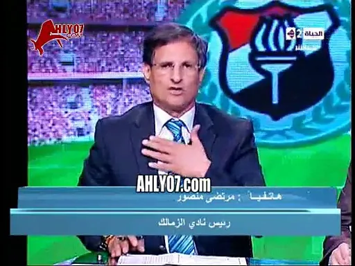 مشادة على الهواء بين مرتضى منصور ورئيس الحكام ويؤكد لمرتضى انا مبخافش منك
