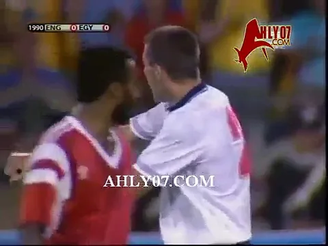 ملخص مباراة مصر 0-1 إنجلترا - مونديال 1990 بتاريخ 21 يونيو