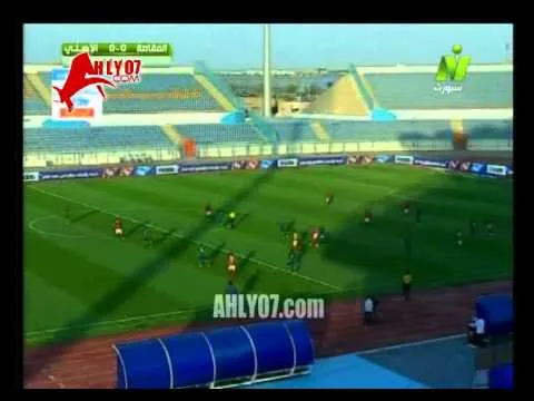 فرصة من المستحيل ان تضيع من الأهلي امام المقاصة