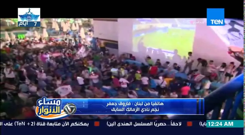 شاهد أول ظهور لفاروق جعفر بعد غياب احتفالا وفرحة بالزمالك