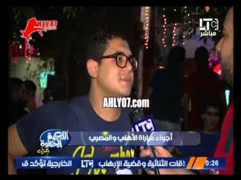 مشجع أهلاوي يهين الزمالك مع الغندور زناطير ومحرومين