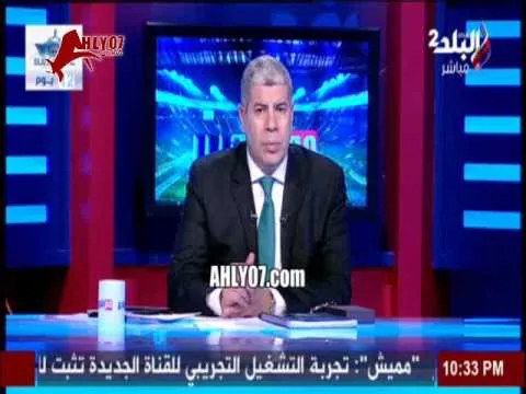 عمرو جمال يوضح حقيقة القائه تيشرت الاهلي على الارض