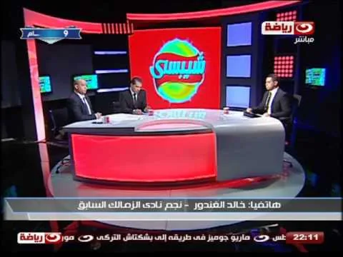 شاهد اول تعليق لخالد الغندور بعد فوز الزمالك بالدوري