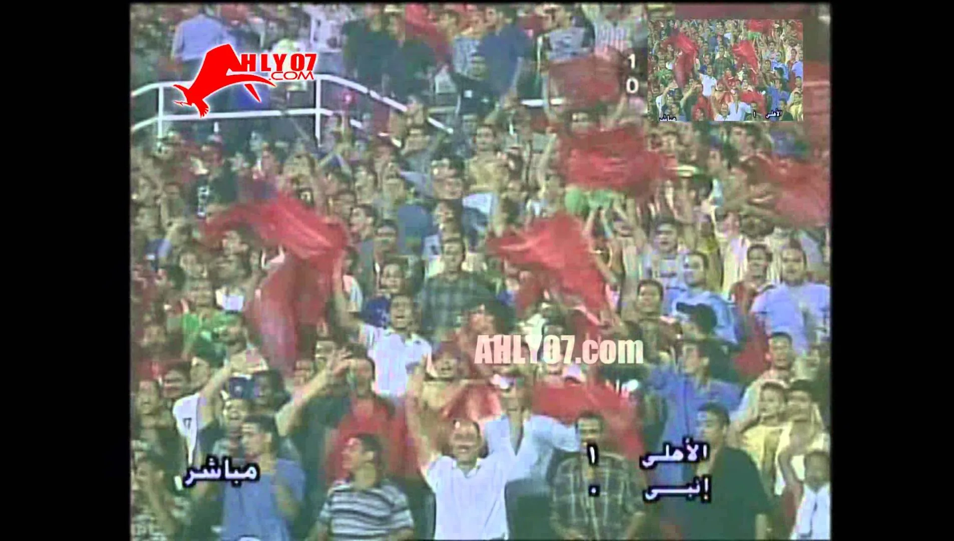 هدف الأهلي الأول والفوز 1 انبي 0 لوائل جمعه سوبر 2005