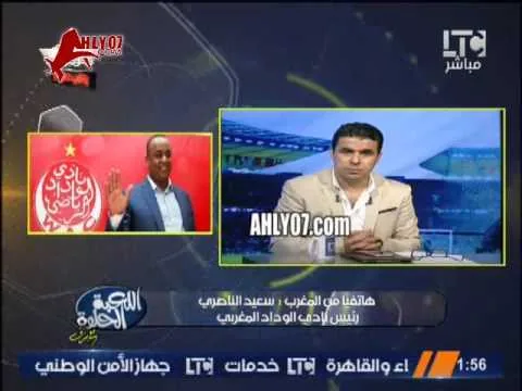 رئيس الوداد يحرج الغندور مره ثانية بطل تمشي ورا الشائعات والاهلي اقربلك وتعليق غريب للغندور