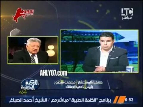 مرتضى منصور يواصل الهجوم على خالد بيبو ويؤكد ماتش الستة مؤامرة ويطالب برفده