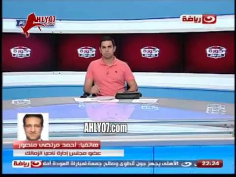 احمد مرتضى منصور حسينا بالسحر مع الاهلي لما مرحناش بهجمات وفخورين بفرحة جماهير الاهلي دليل حجمنا الكبير