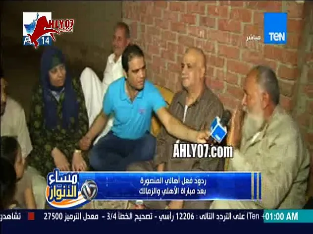 مسخره مشجعه اهلاوية حرقنا دم الزمالكاوية وشقيقها الزمالكاوي يرد عليها