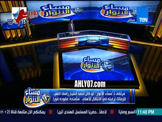 مداخلة مرتضى منصور كاملة تعليقه على هزيمة الزمالك من الاهلي وهجوم على طاهر وسي ار تي