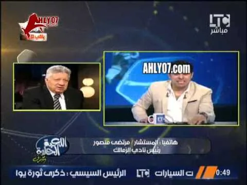 مرتضى منصور الزمالكاوية اللي عايزين احمد سليمان سفله وسليمان اخره زي اي محامي بيشتغل عندي ببعته