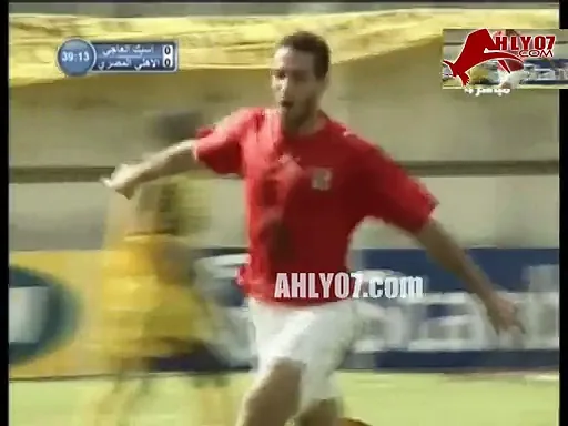 هدف الأهلي 1 اسيك 0 في ابيدجان لأبو تريكة في 8 يوليو 2007
