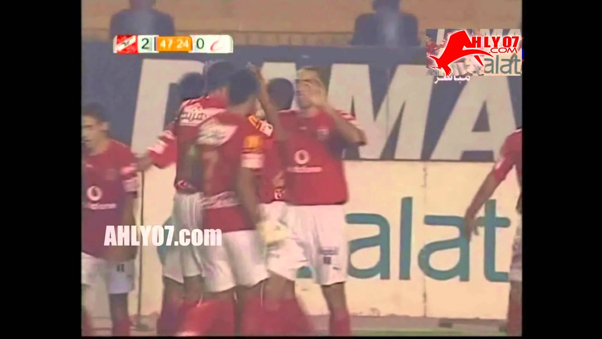 أهداف الأهلي 2 المصرية للاتصالات 1 لحسن مصطفى وبركات في 1 اكتوبر 2007