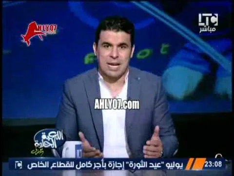 اول رد فعل لخالد الغندور على هزيمة الزمالك من الأهلي مفيش مبروك حتى