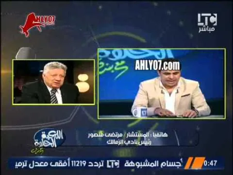مرتضى منصور يفتح النار على مشجعين الأهلي والزمالك وساحر هيثم عرابي المغربي