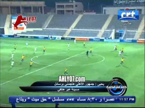 طارق يحيى يفتح النار عن جمهور الأهلي: قليل الأدب