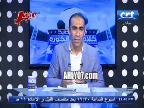 وصلة غسيل نارية من سيد عبد الحفيظ لخالد الغندور المحايد